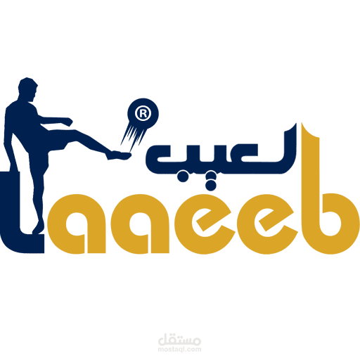 تصميم وتطوير موقع "لعيب"