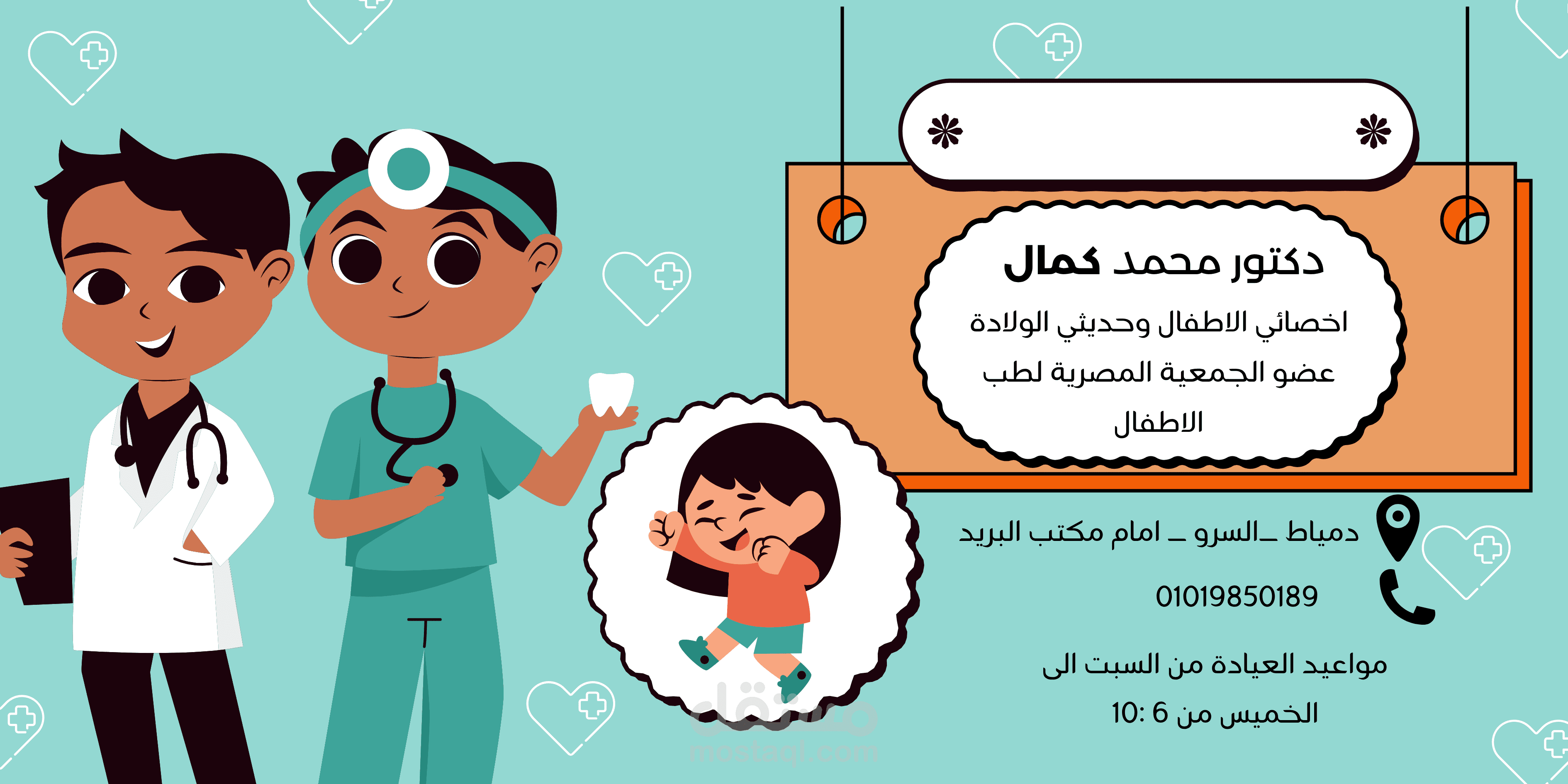 تصميمات اعلانية لوسائل التواصل الاجتماعي