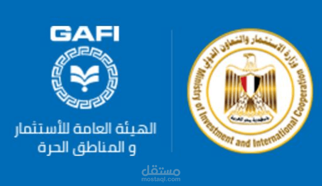 تأسيس شركات بهيئة الاستثمار