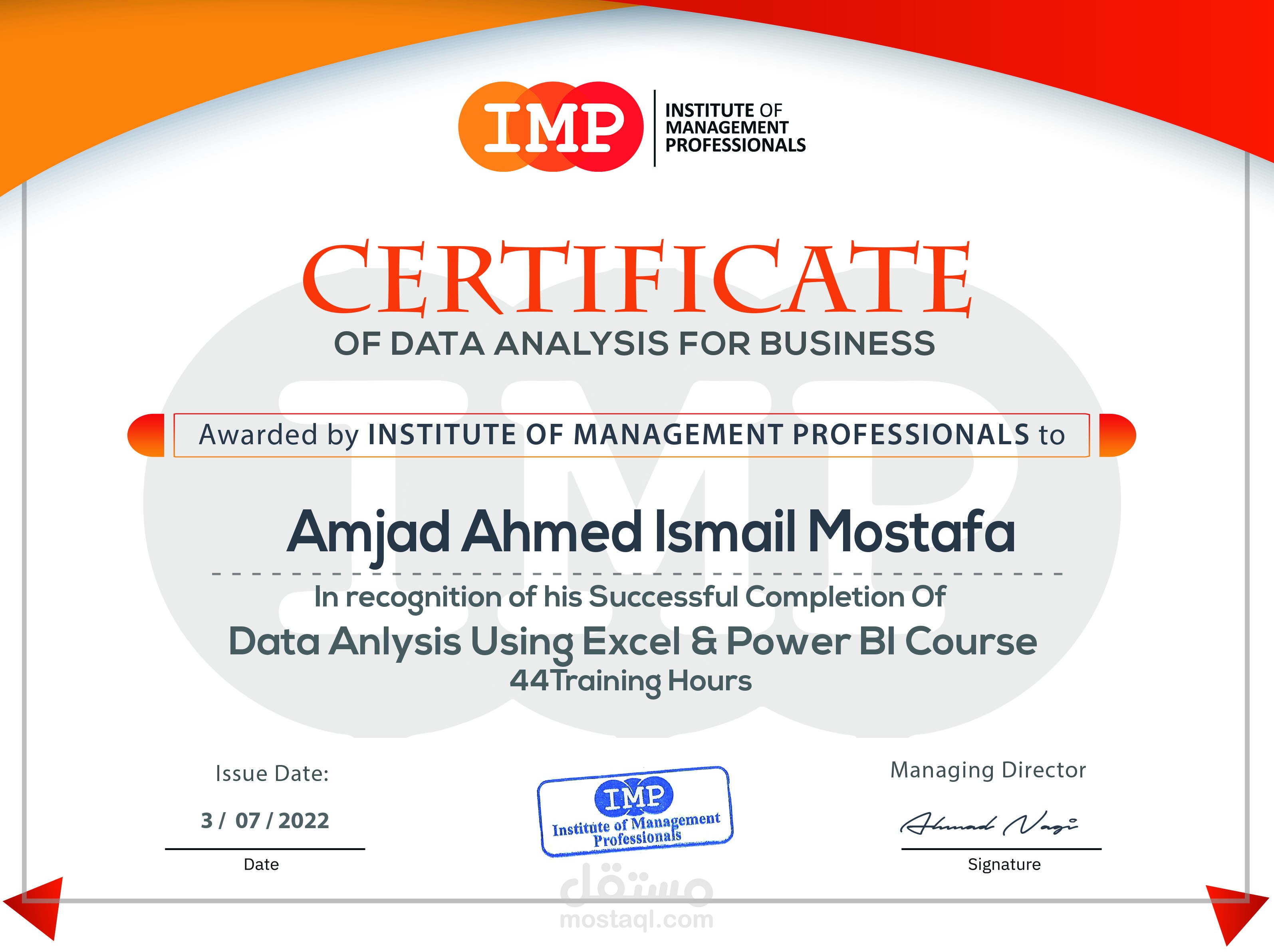 تحليل البيانات