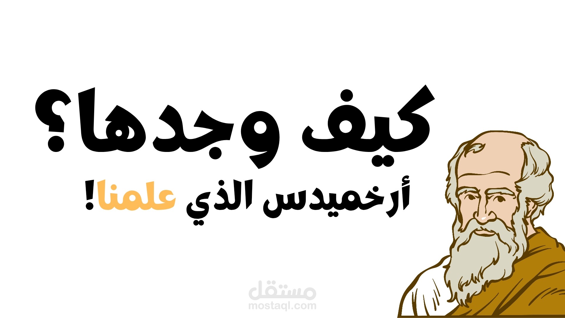 محاضرة عن التفكير الإبداعي