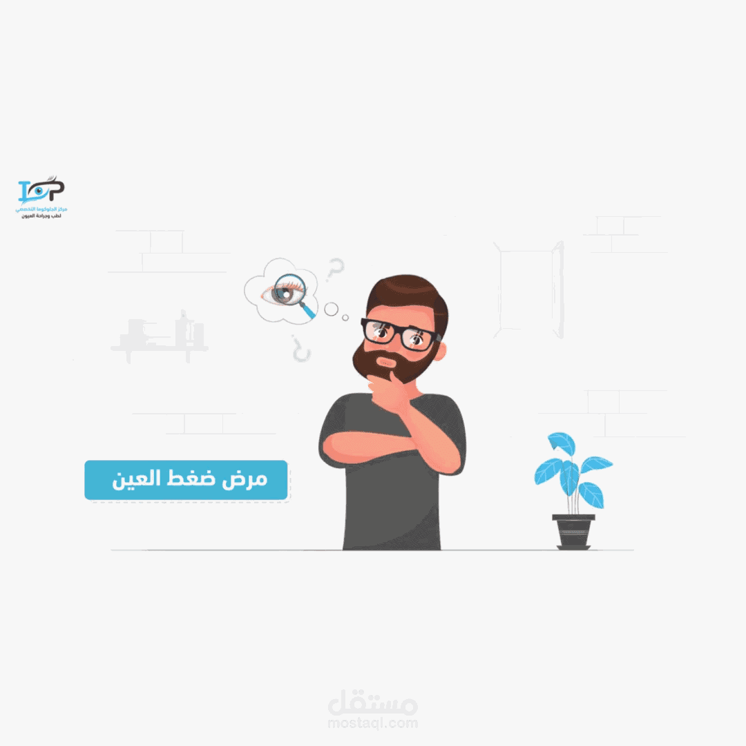 موشن جرافيك