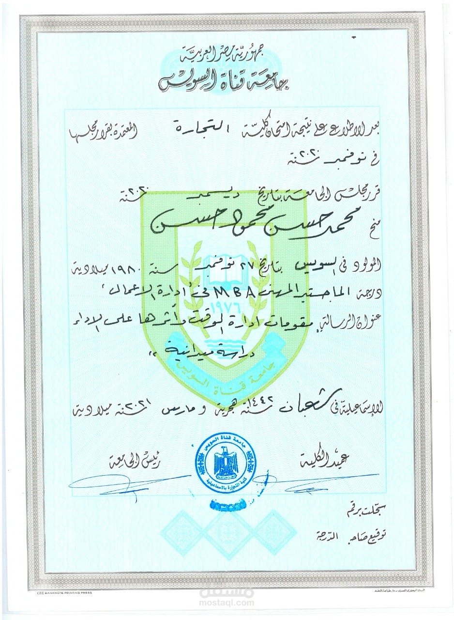 شركة بترول