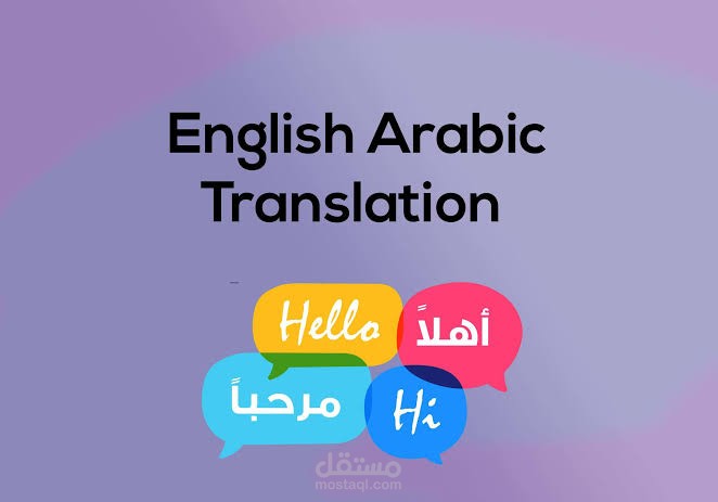 مقالة مترجمة عن فيلم Thor الأمريكى