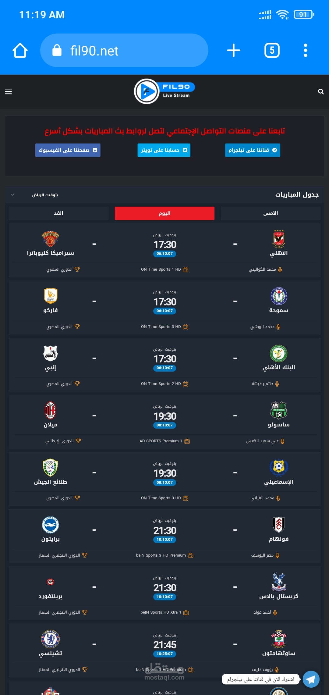 موقع فال 90