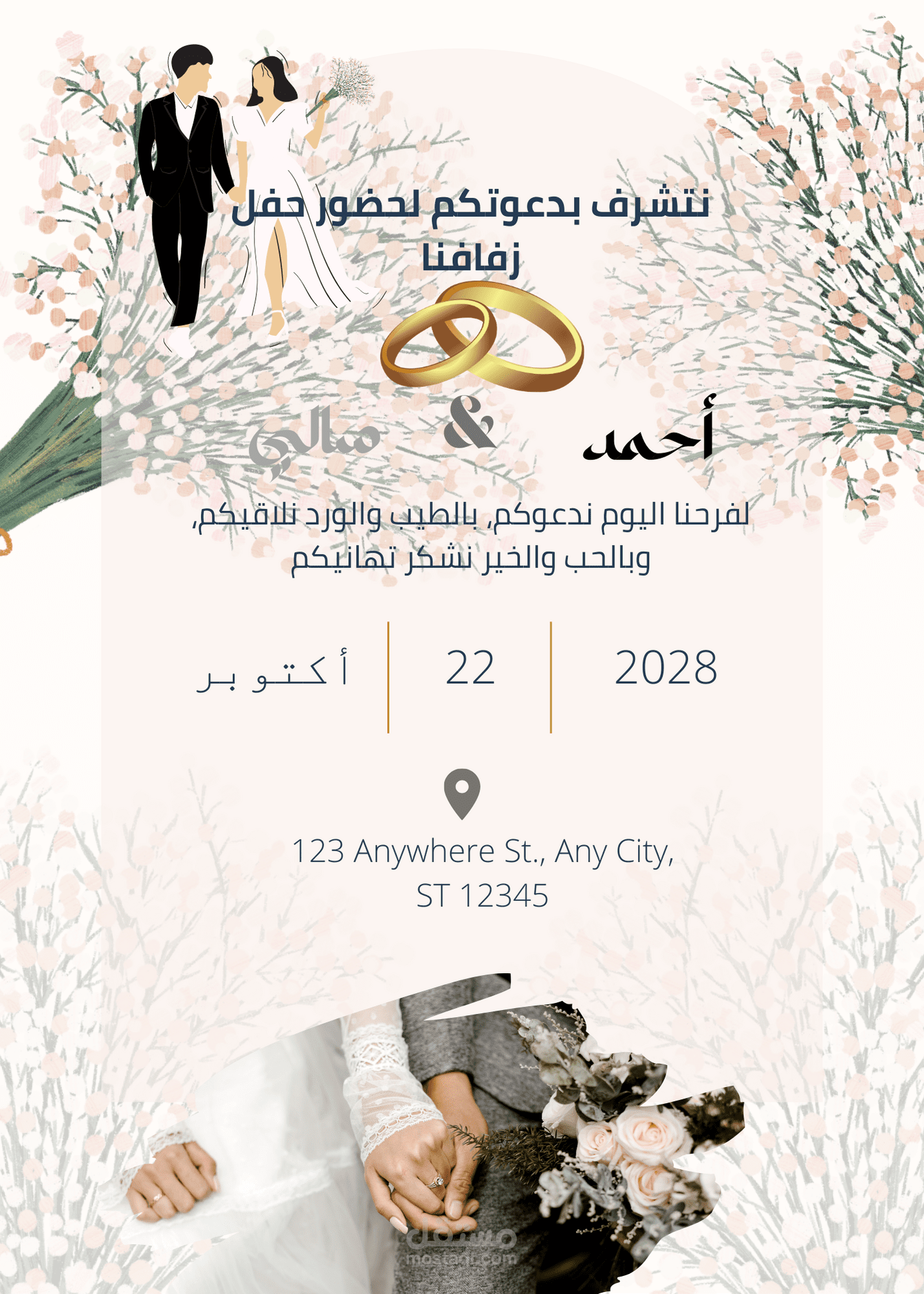 الاسماعيليه الاسماعيليه الجامعة