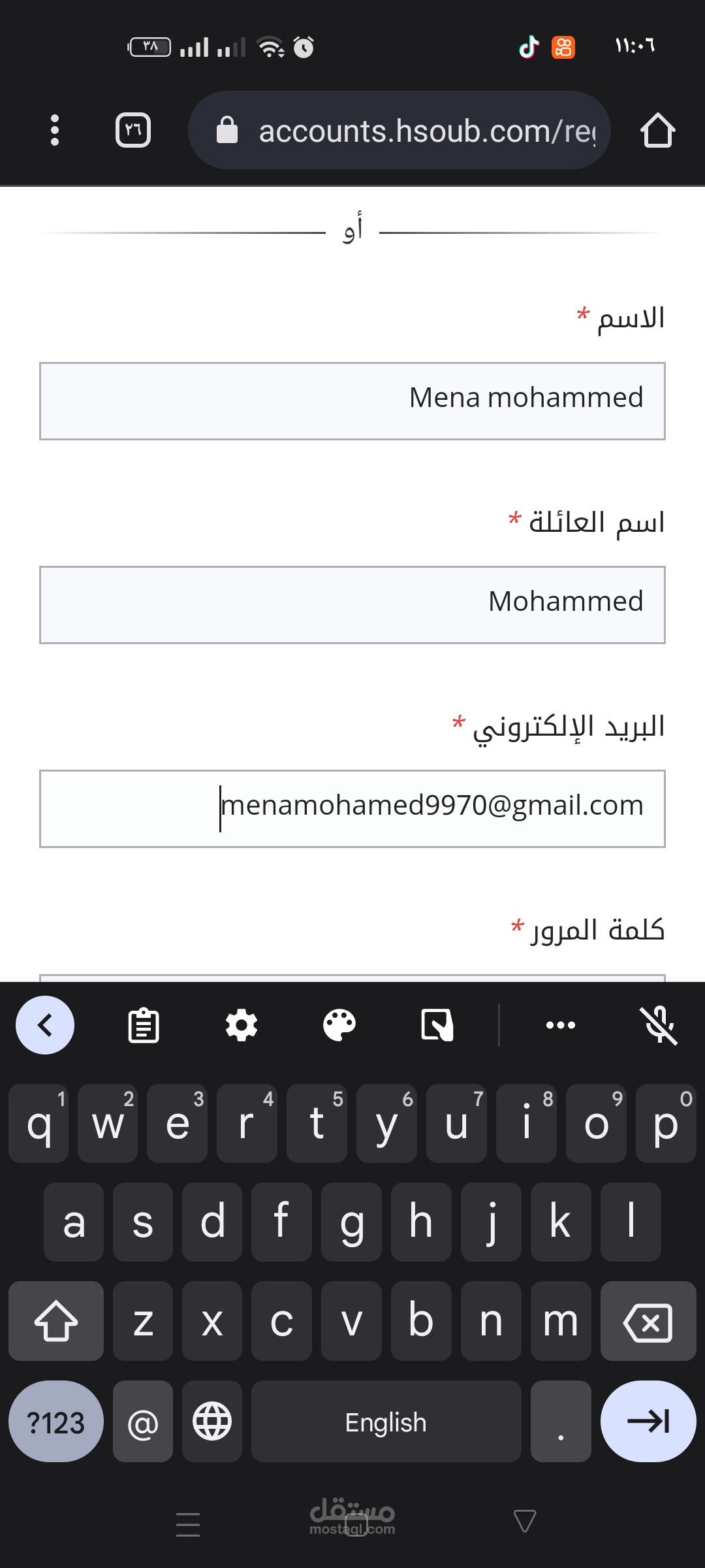 التسويق
