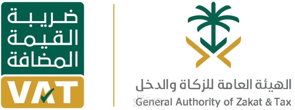 اعداد و رفع اقرار ضريبة القيمة المضافة فى السعودية