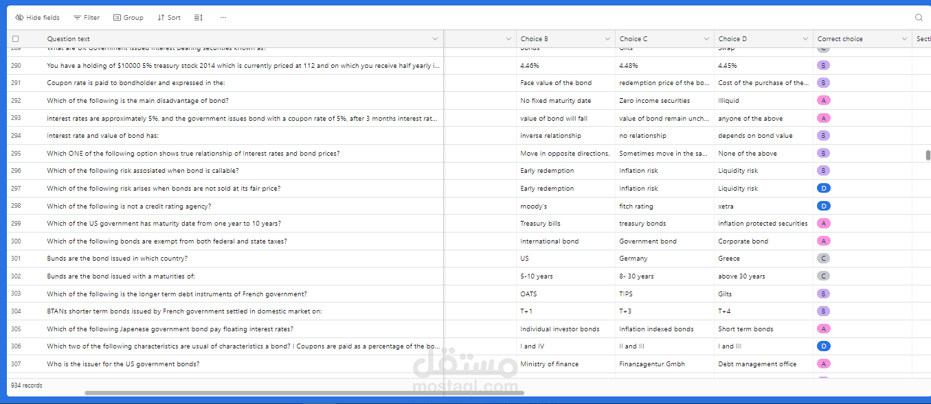 نسخ بيانات واضافتها