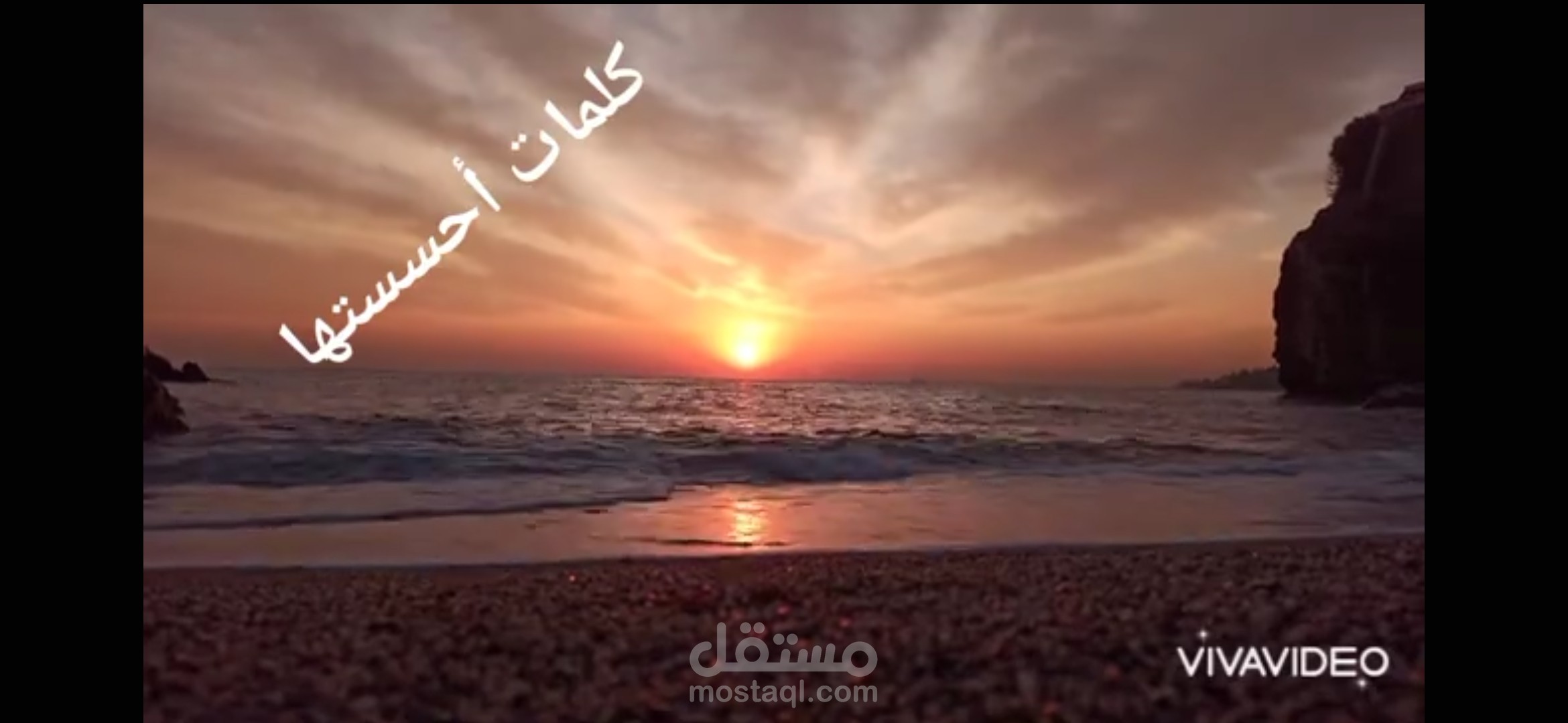 تعليق صوتي لكلمات