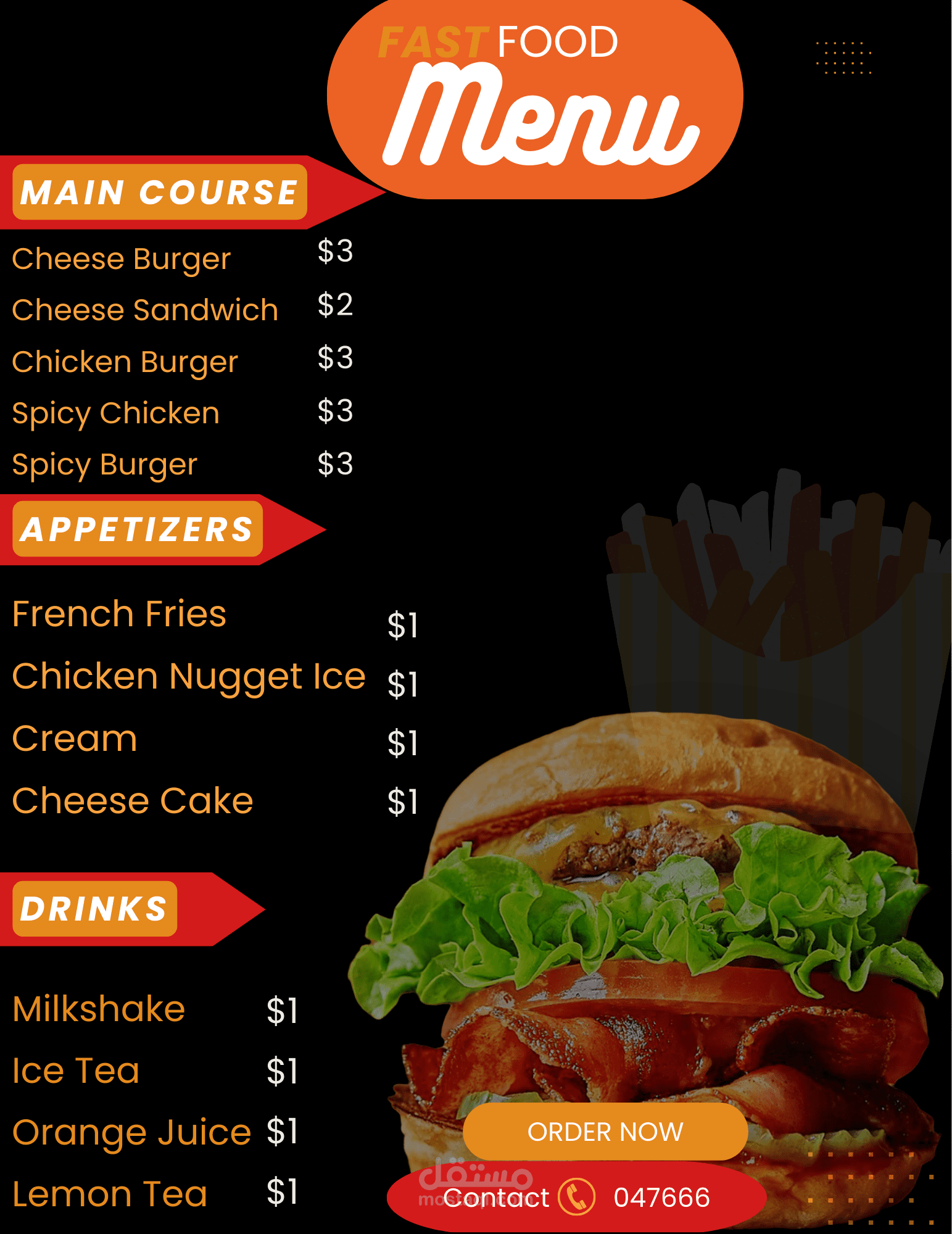 تصميم منيو (كتالوج) احترافي لمطعم برجر