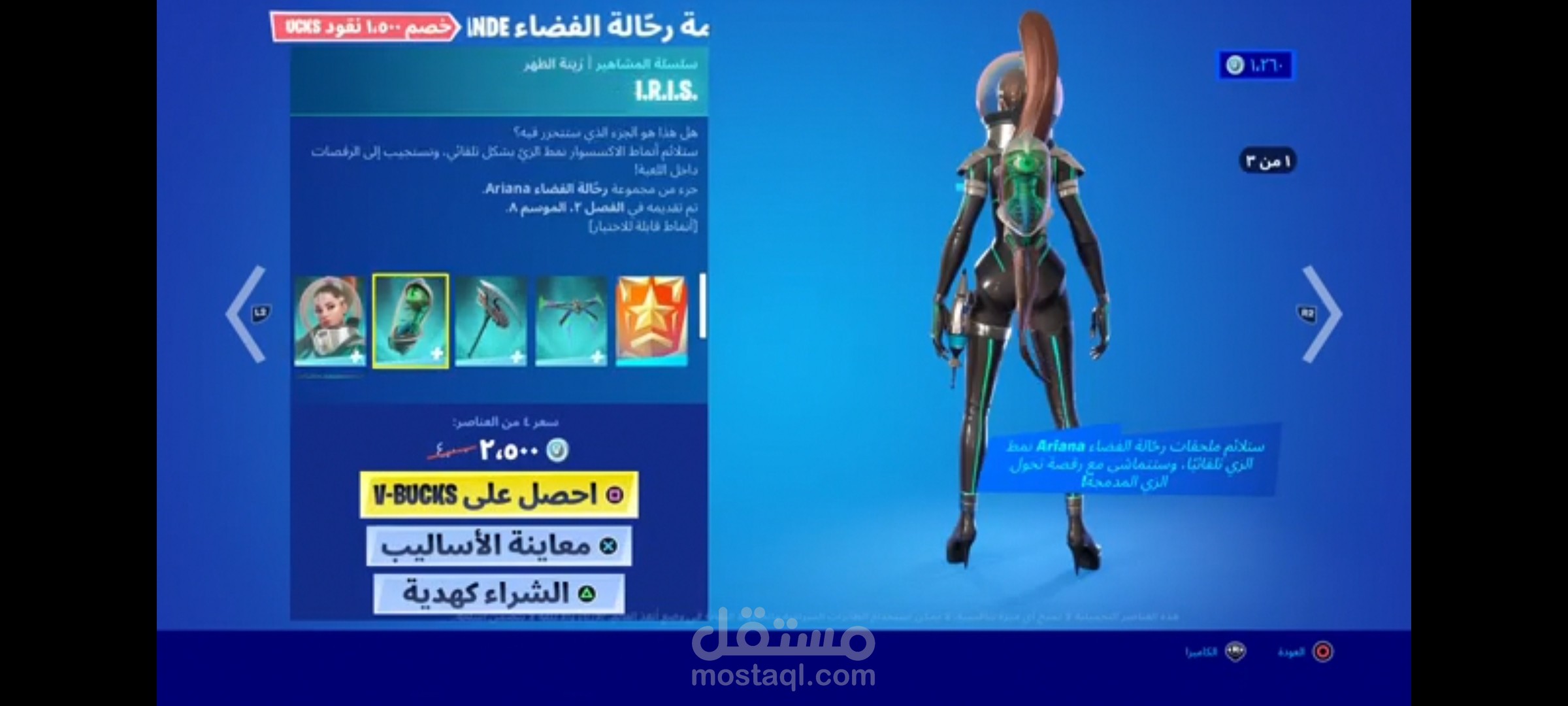 مطلوب شخص لتصميم شعار