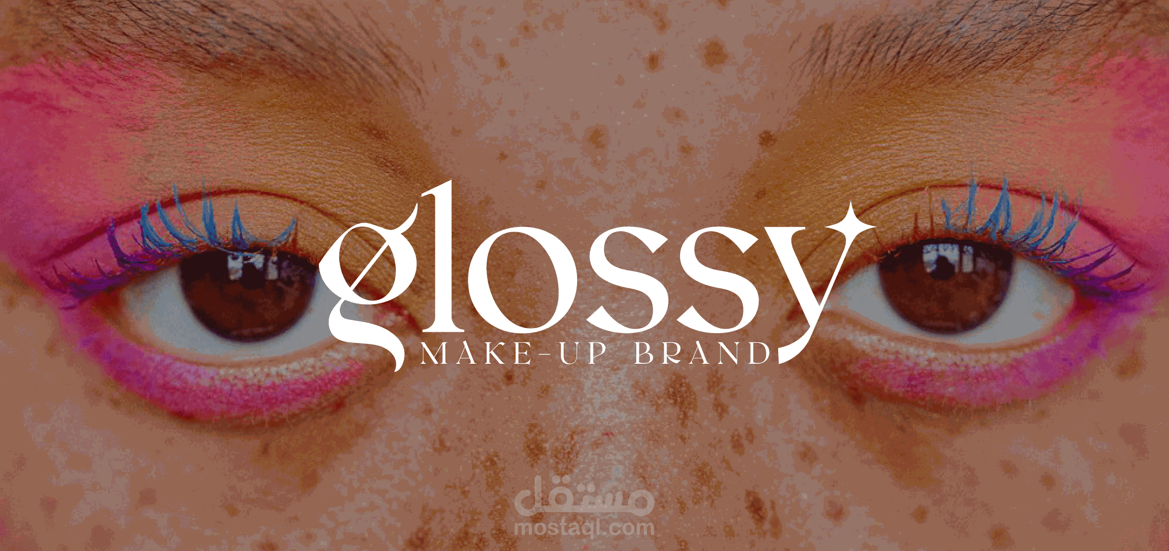 تصميم هوية بصرية