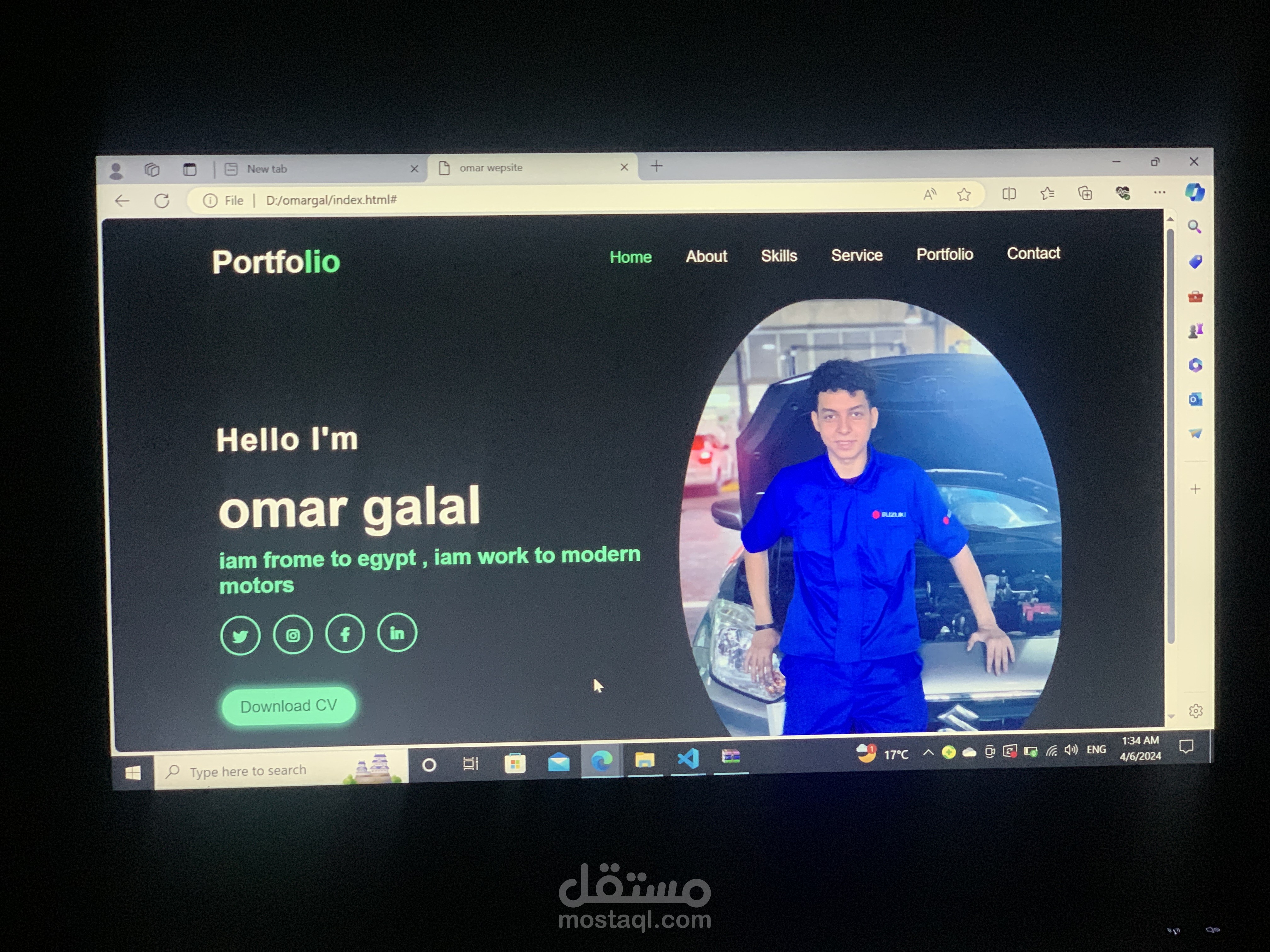 المنزل