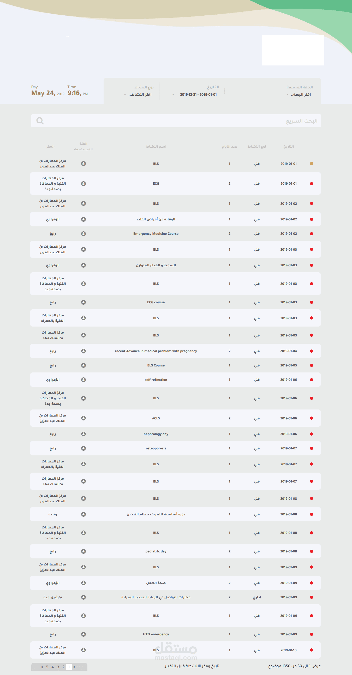 Ministry of Health Calendar