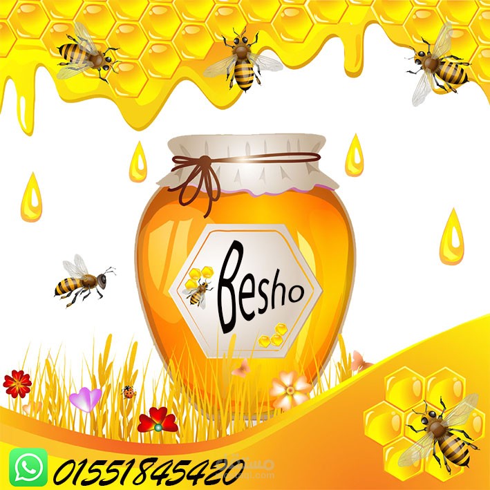 عسل ابيض طبيعي 100%