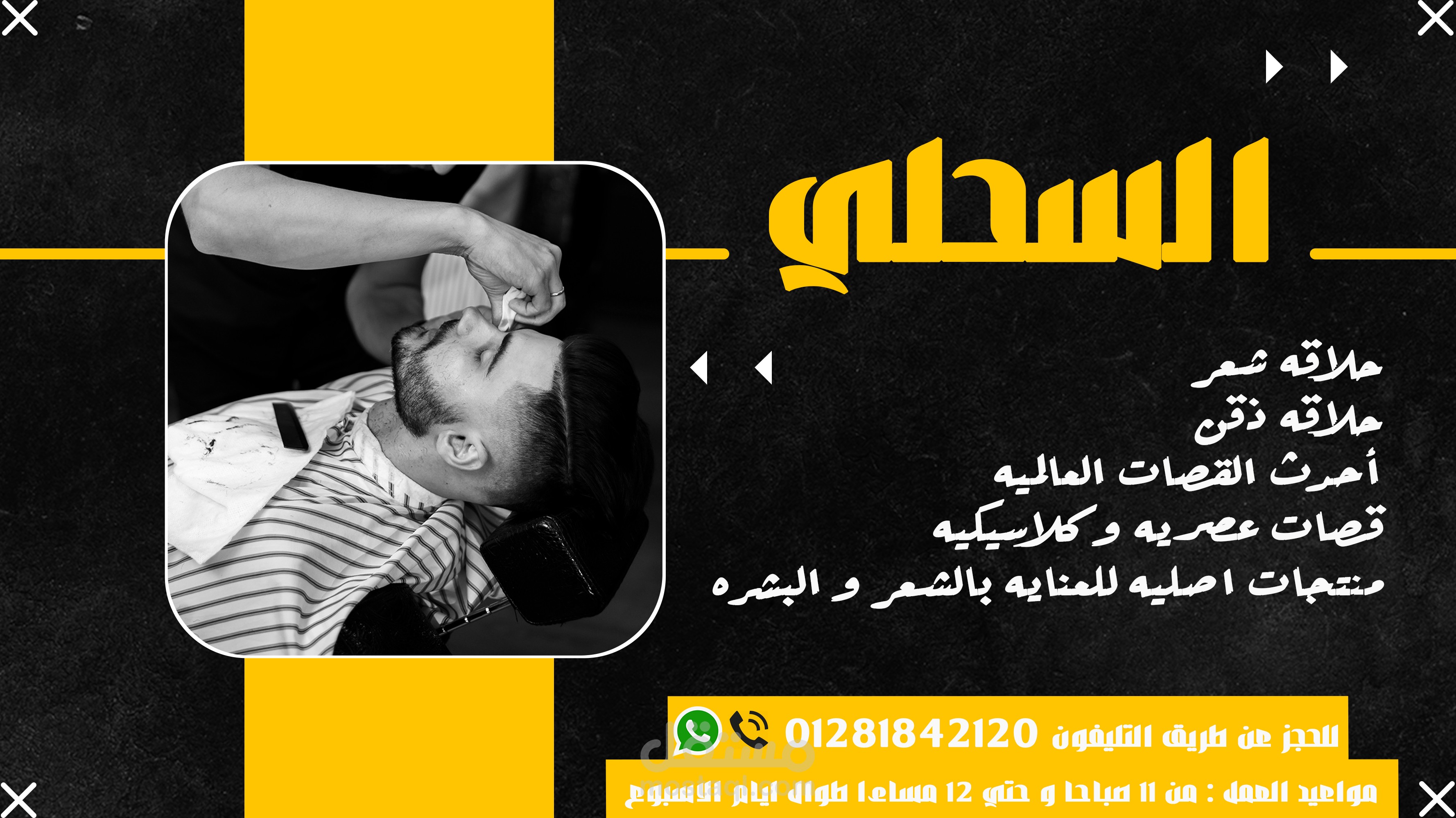 متنوع