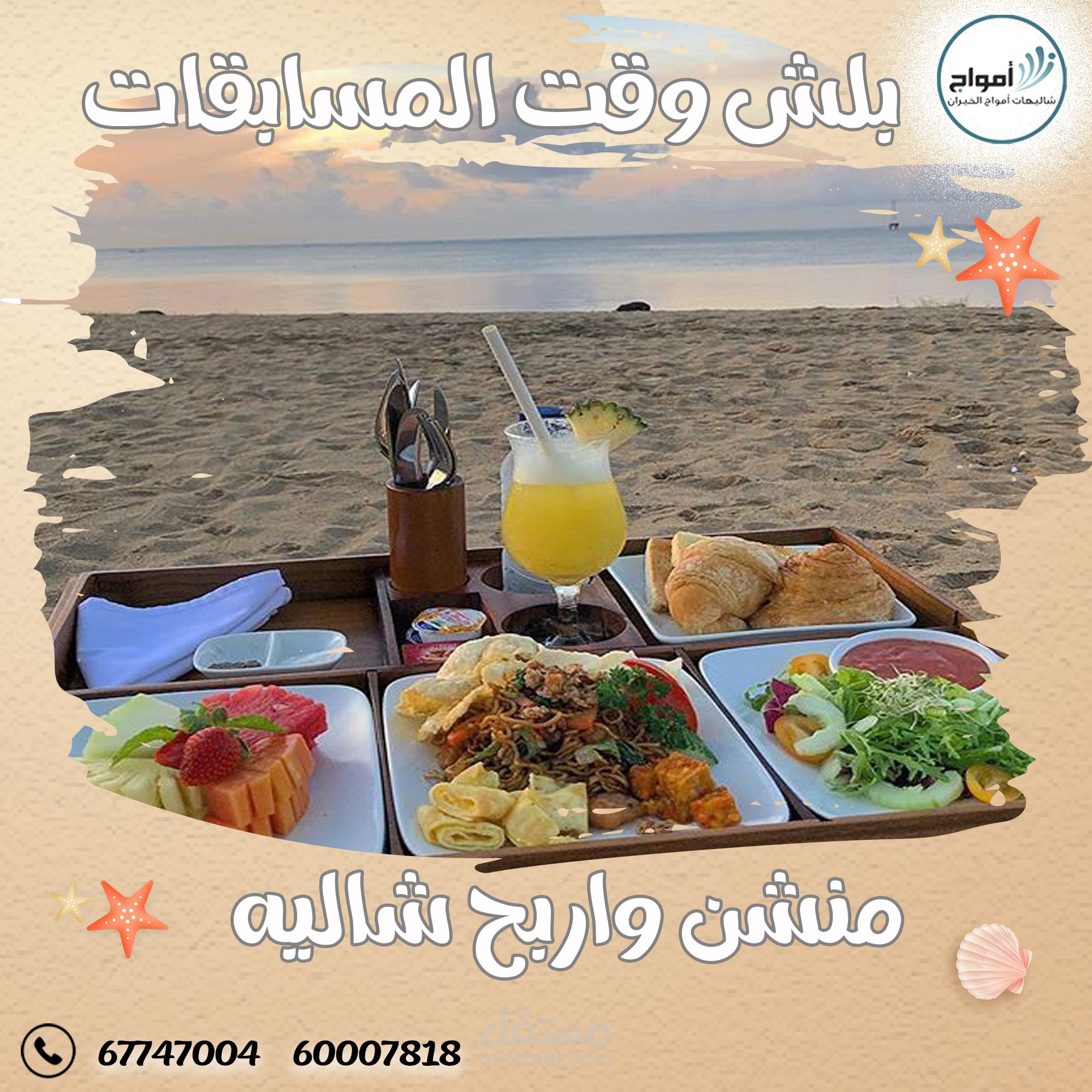 تصميم اعلانات حساب انستغرام