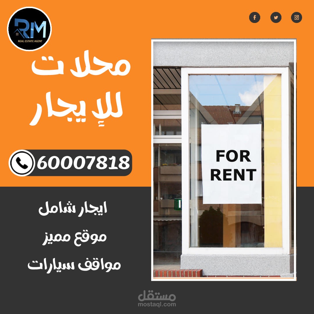 تصميم صفحات انستغرام
