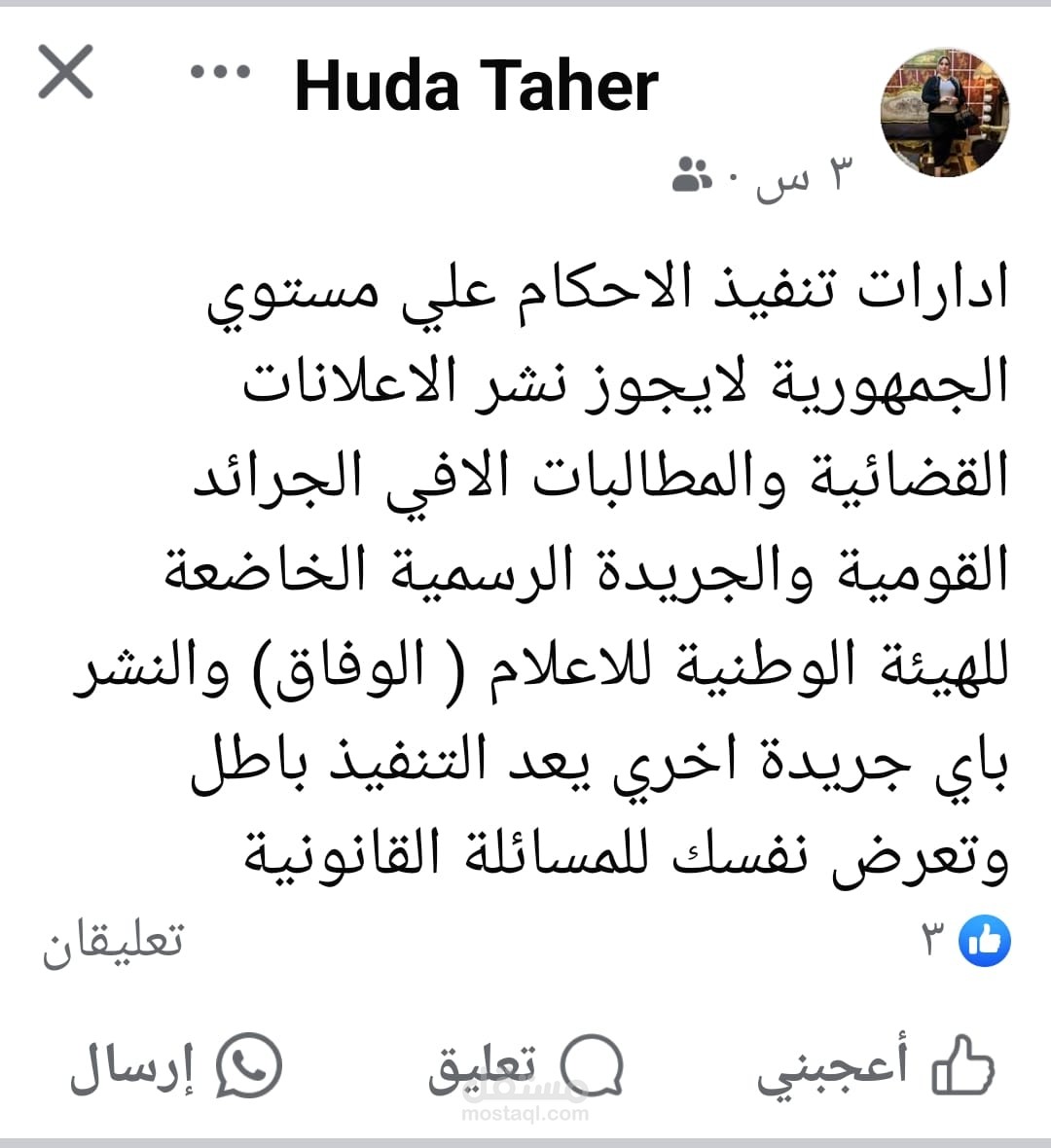 كتابه كل شىء باللغة العربية