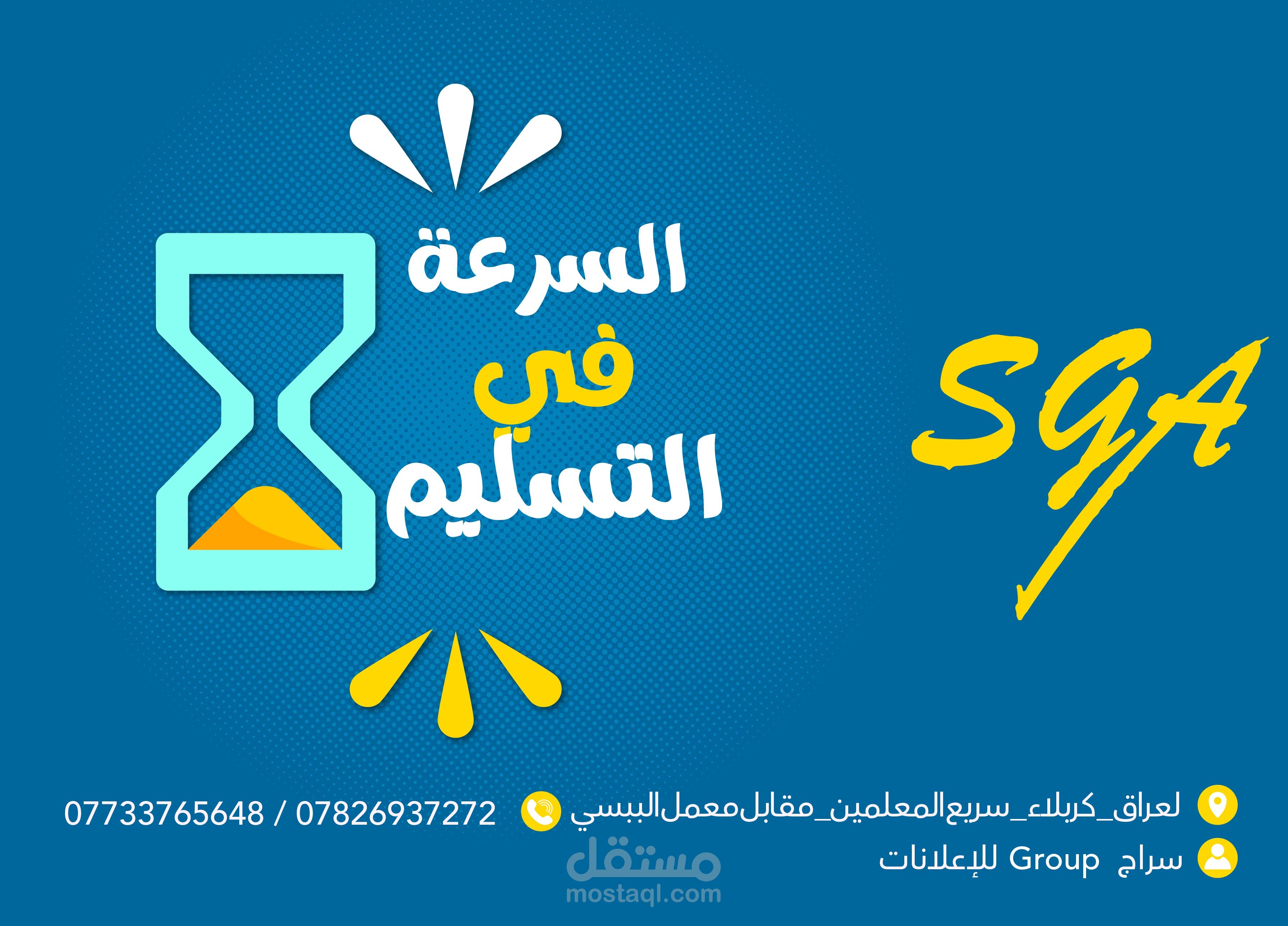 مجموعة تصاميم social media