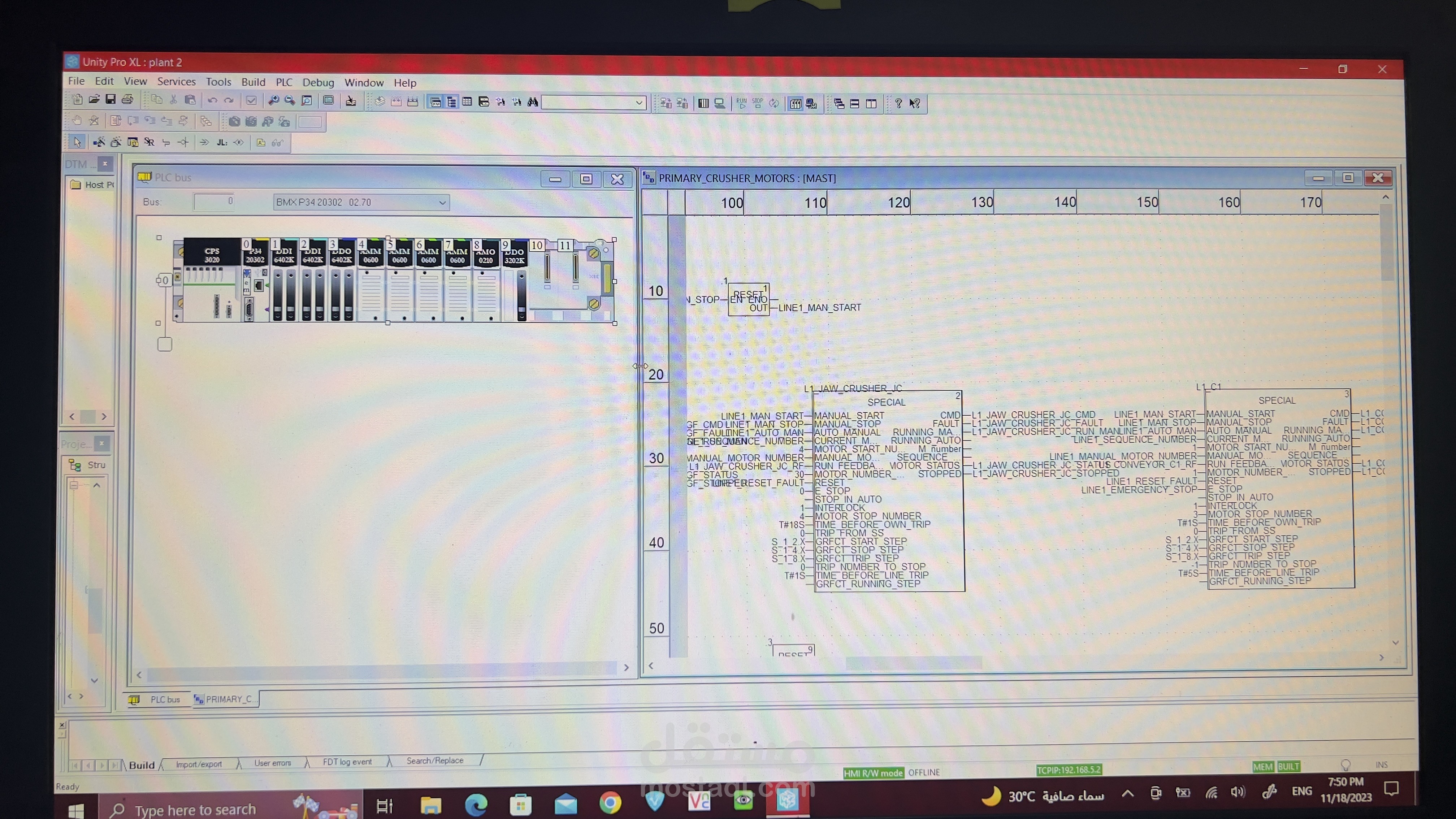 برمجة عدد كبير من اجهزة ال PLC, HMI وايضا ال classic control