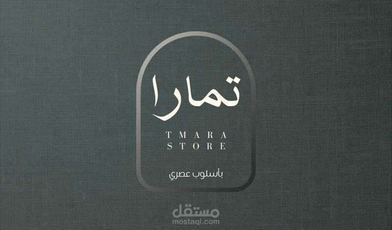 مصمم لوجو - شعار