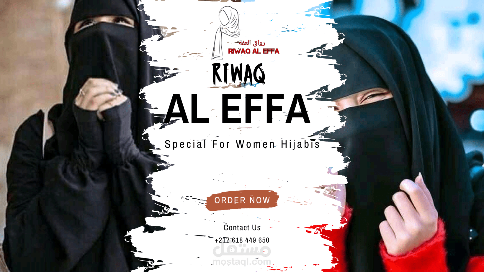 تصميم غلاف صفحة عى الفيسبوك