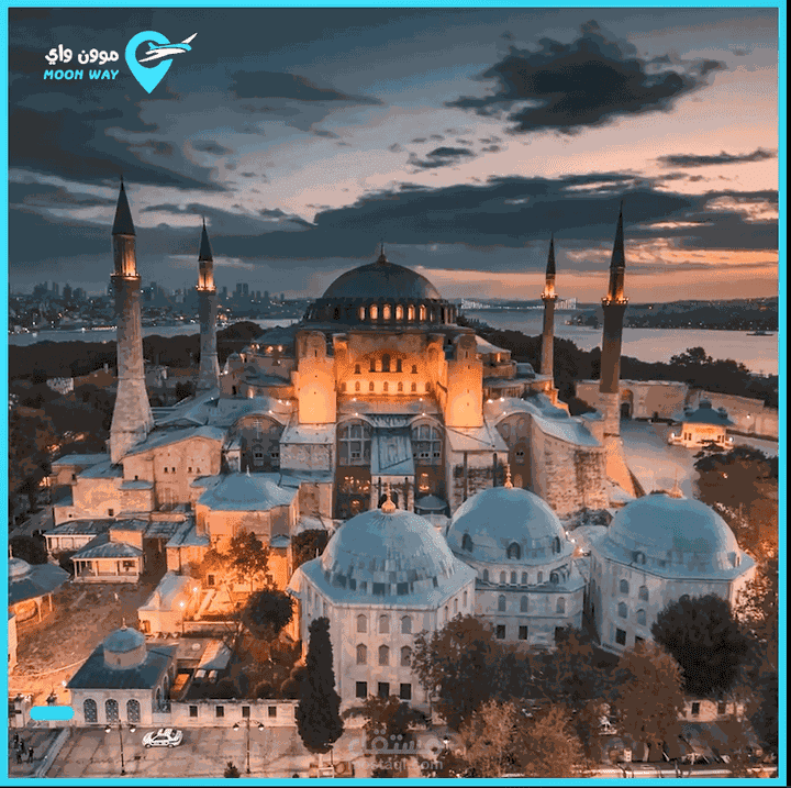 رحلة الى تركيا