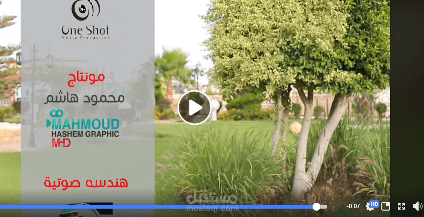 مونتاج سنيمائي