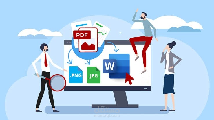 Pdf to word  او العكس