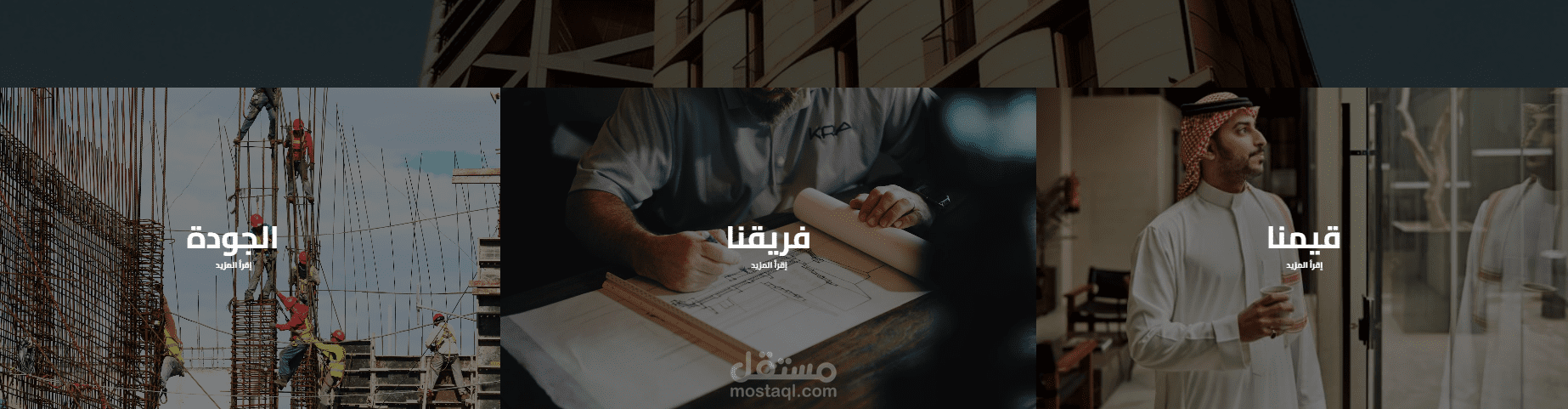 شركة التطوير العالمي