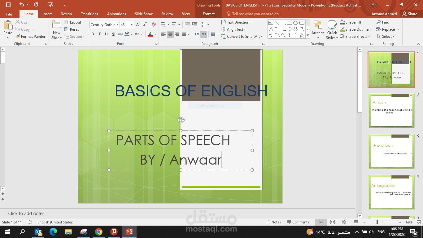 أساسيات اللغة الانجليزية