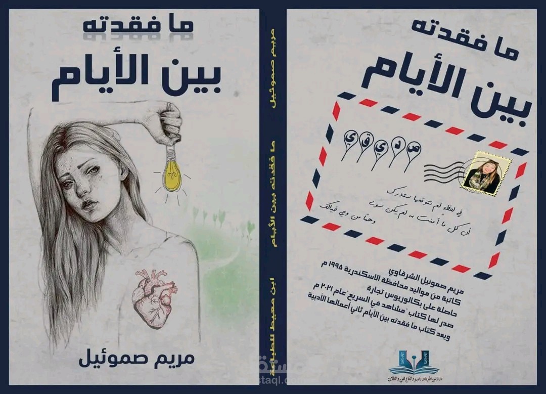 تصميم اعلان مونتاج فيديو بأحترافيه تصميم لوجو تصميم غلاف يوتيوب بدقه عاليه