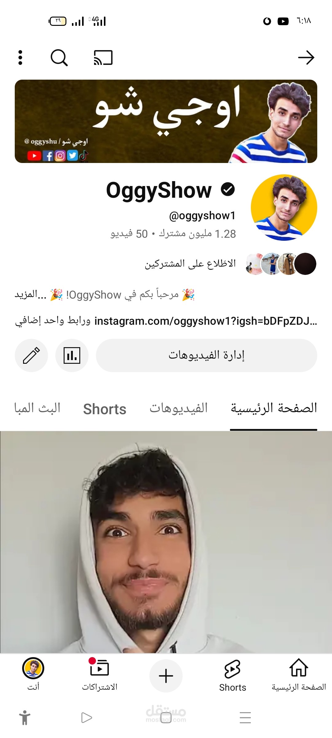 مسوق مدير قنوات وحسابات ضخمة علي السوشيال ميديا