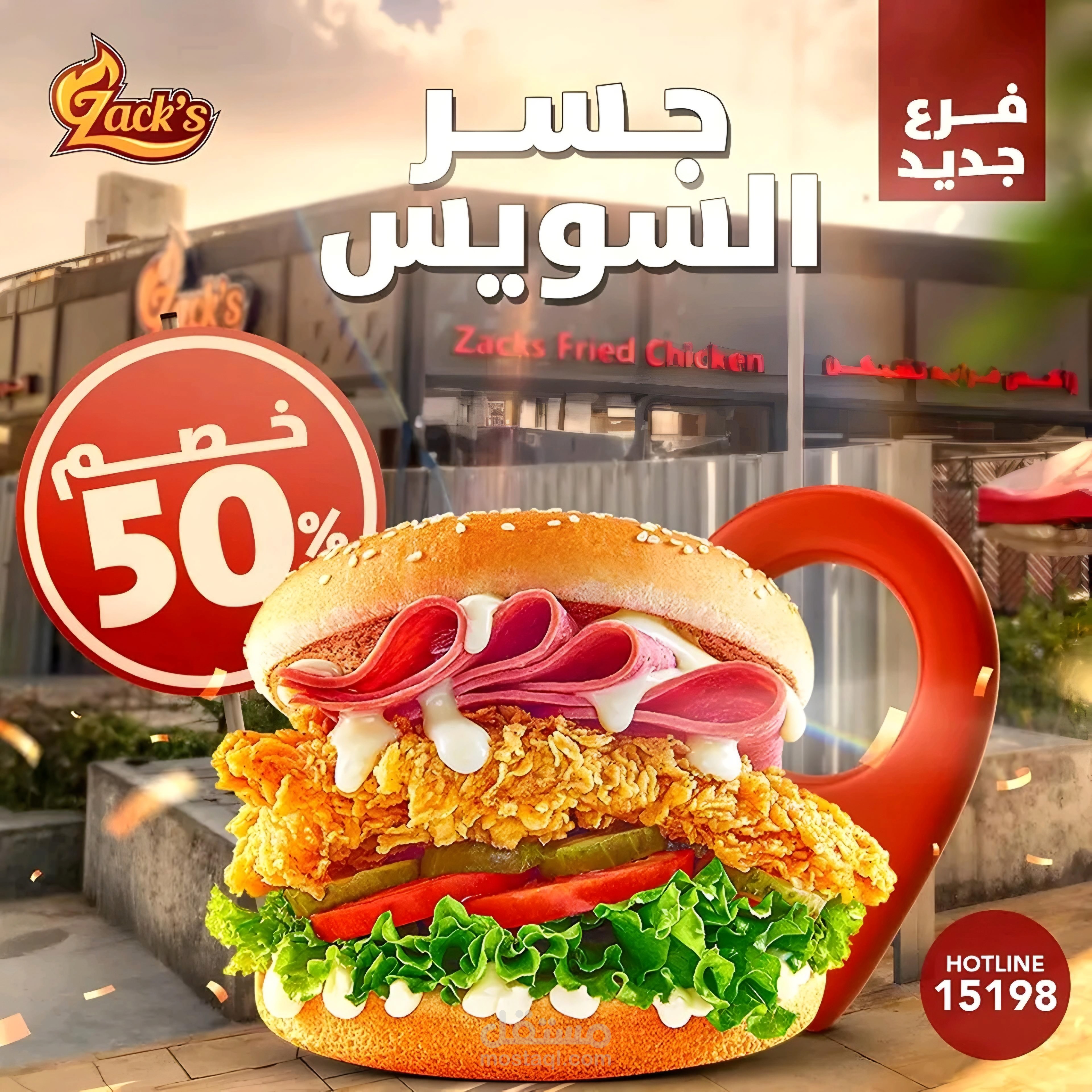 تصميم صور لمنتجاتك او خدماتك والتسويق لها