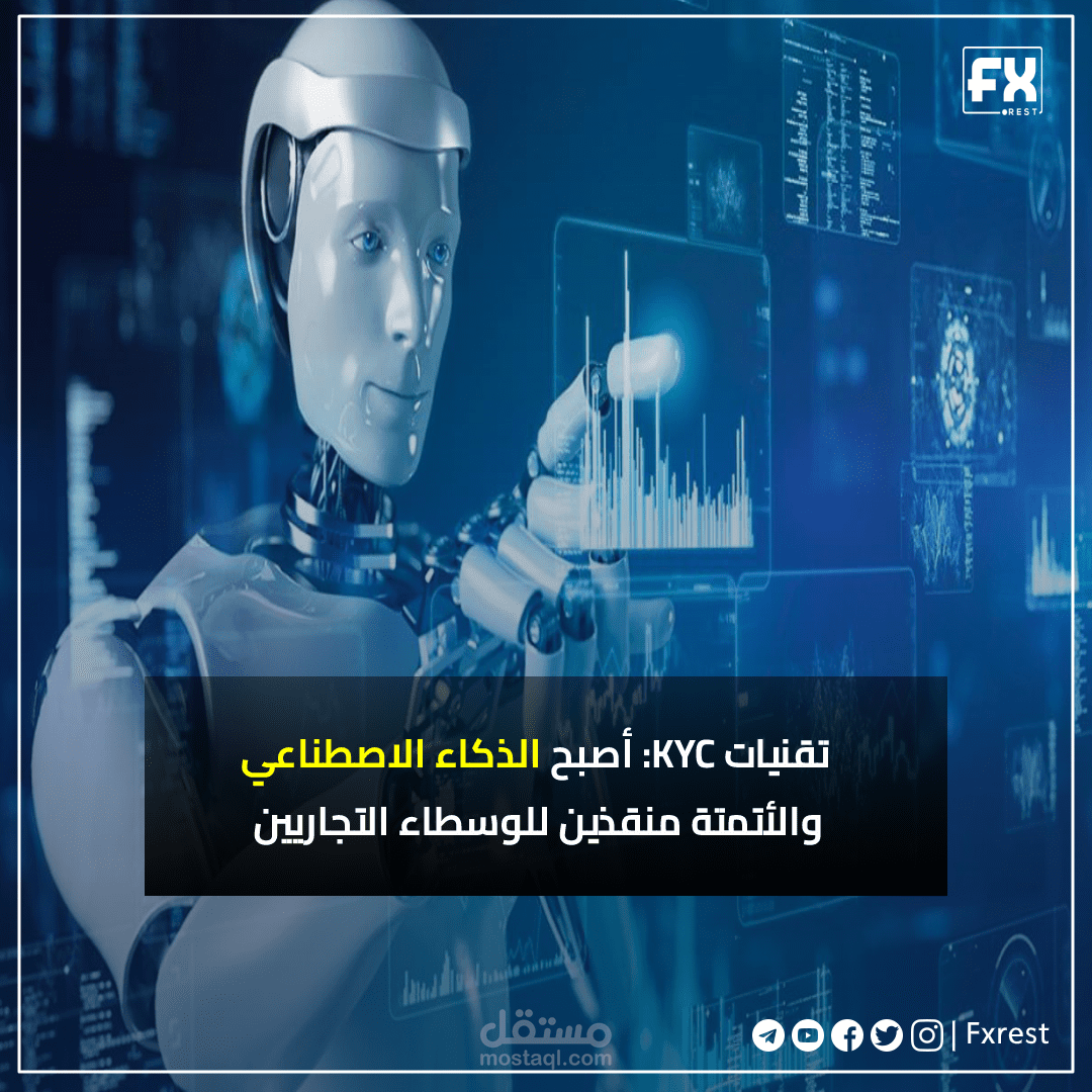 كتابة محتوي اخباري عن أسواق المال