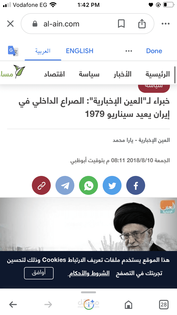 مقالات