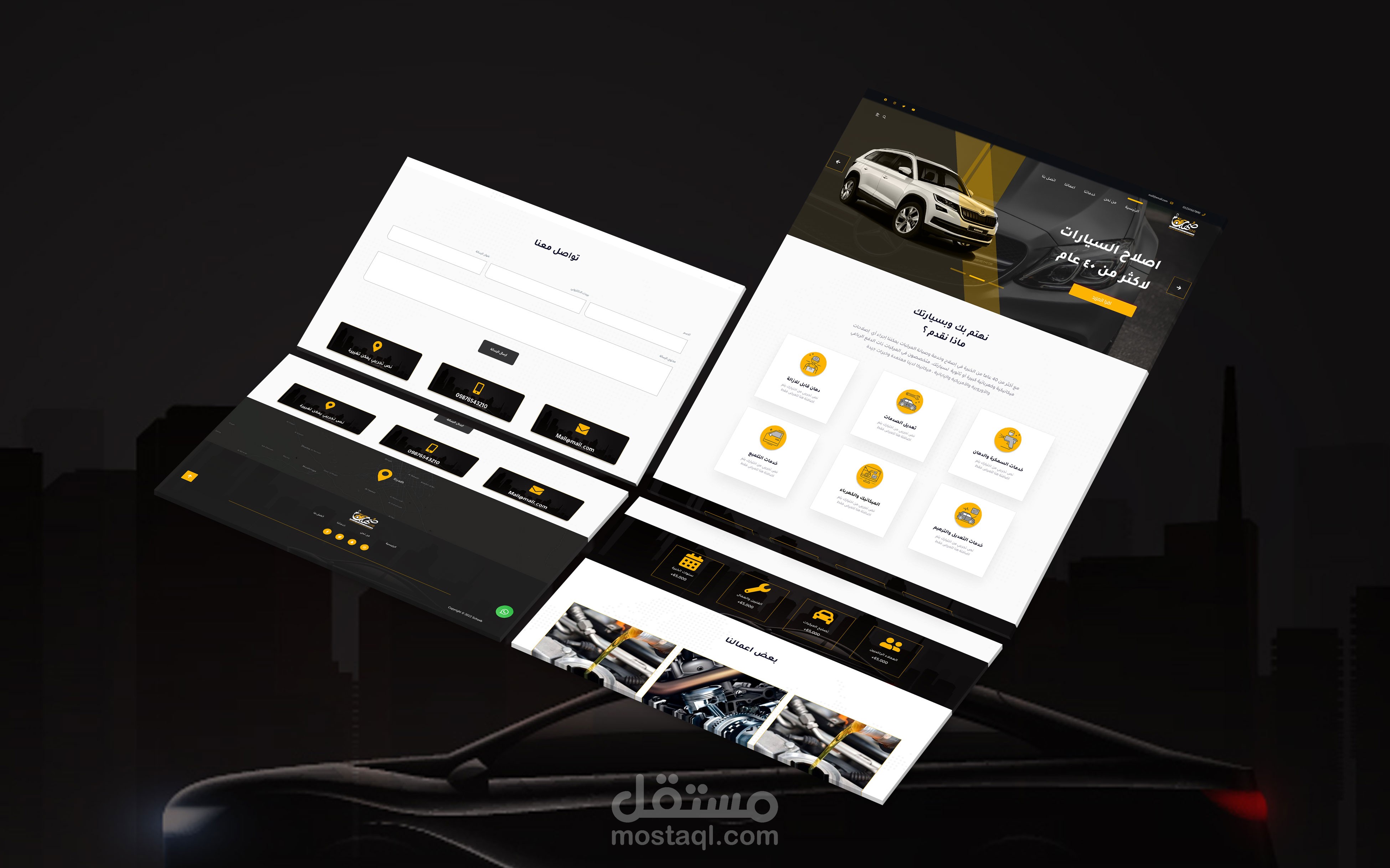 تصميم موقع سيارات