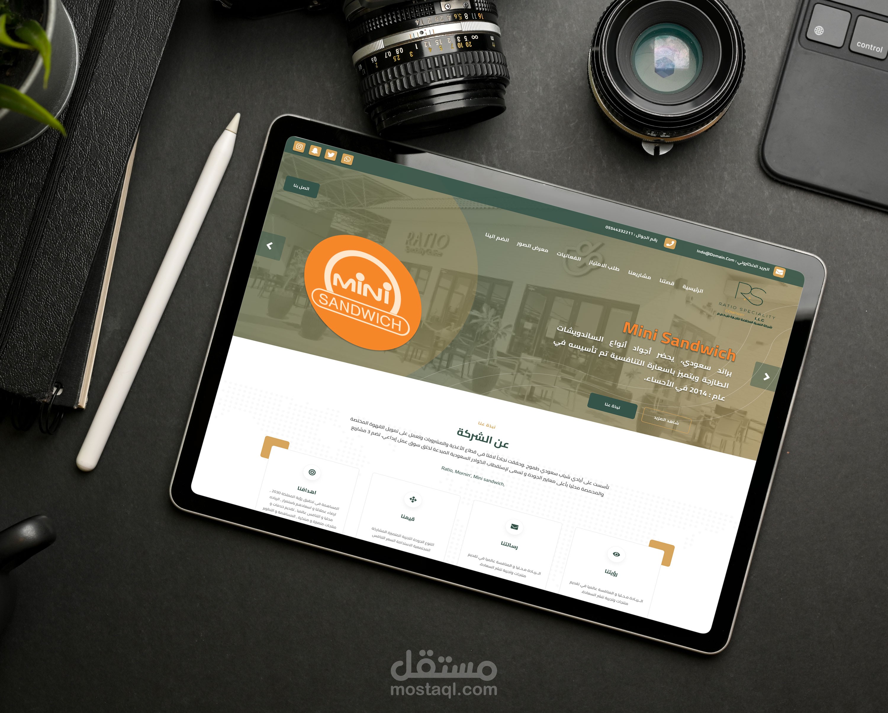 تصميم موقع تعريفي