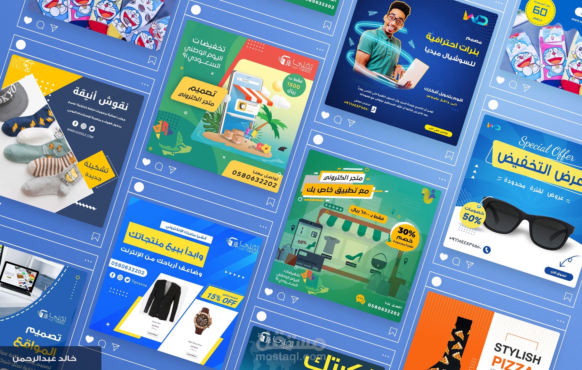 تصميمات سوشيال ميديا