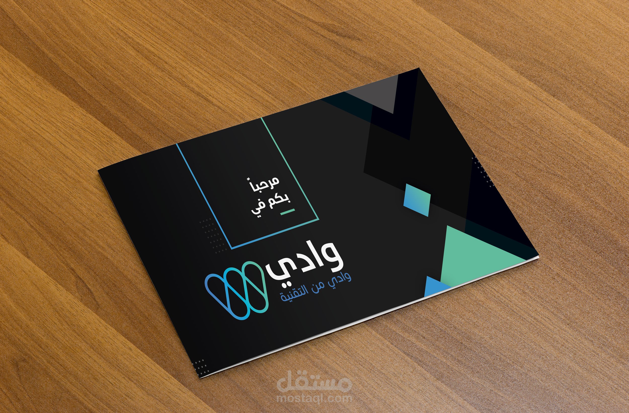 تصميم بروفايل تعريفي