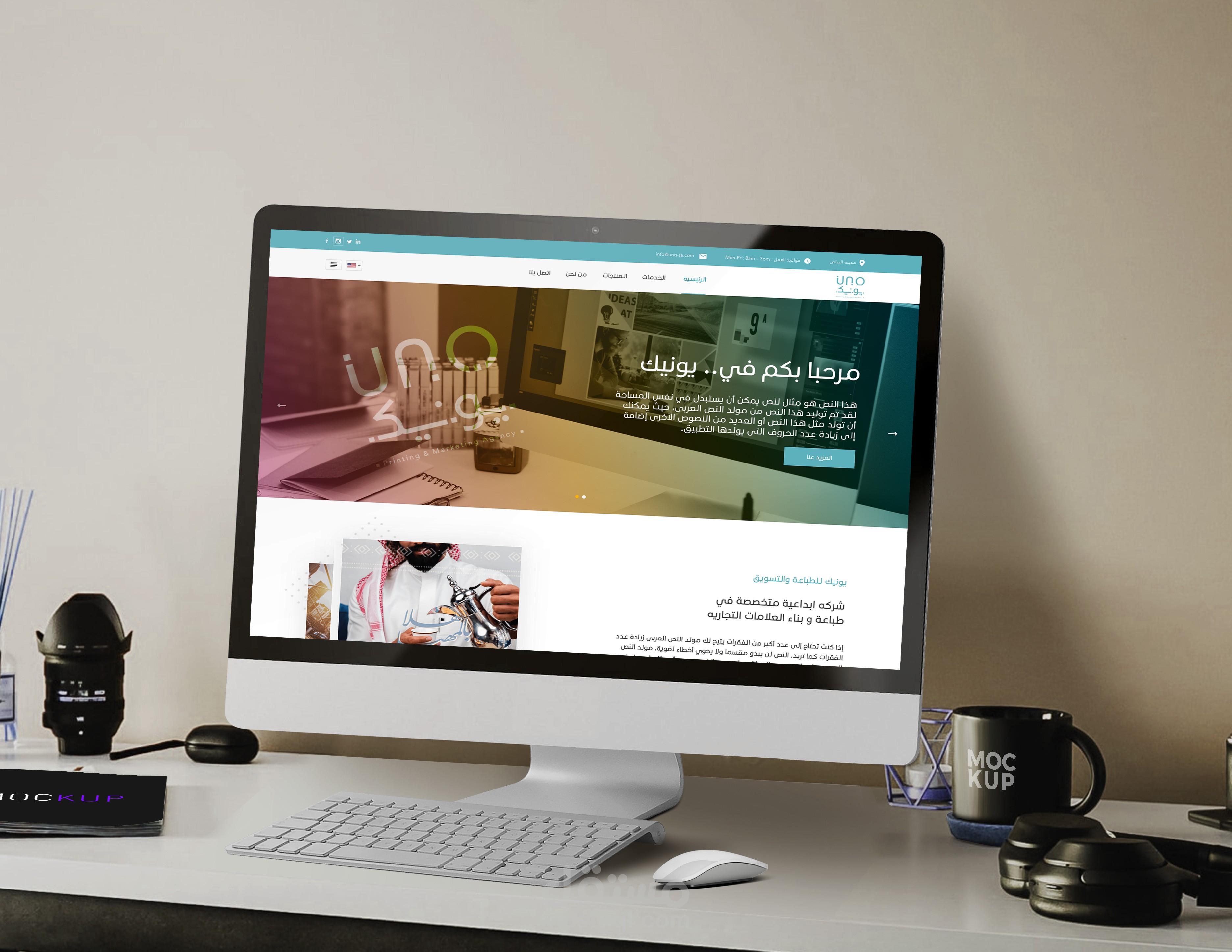 تصميم موقع تعريفي