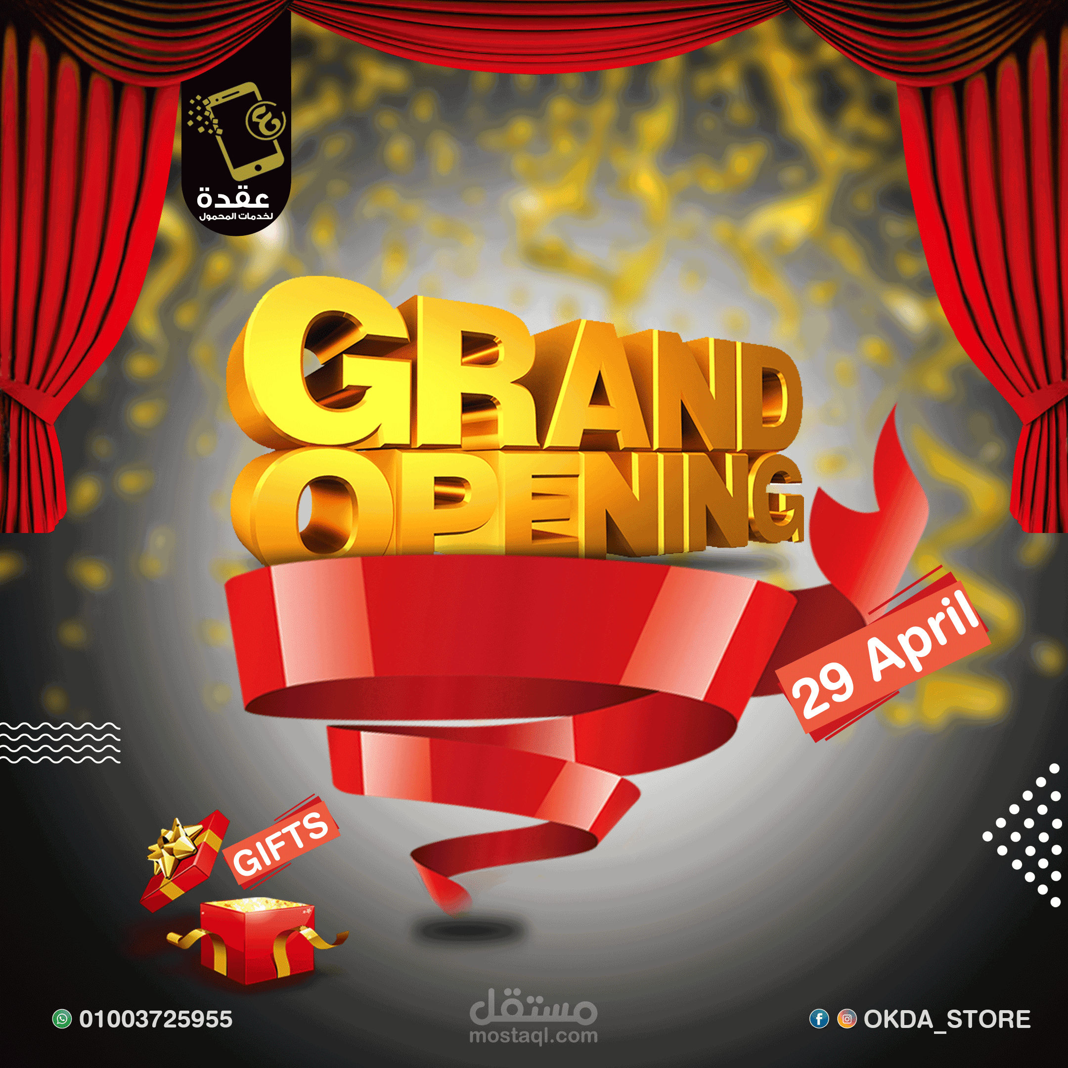 Social Media Mobile Store