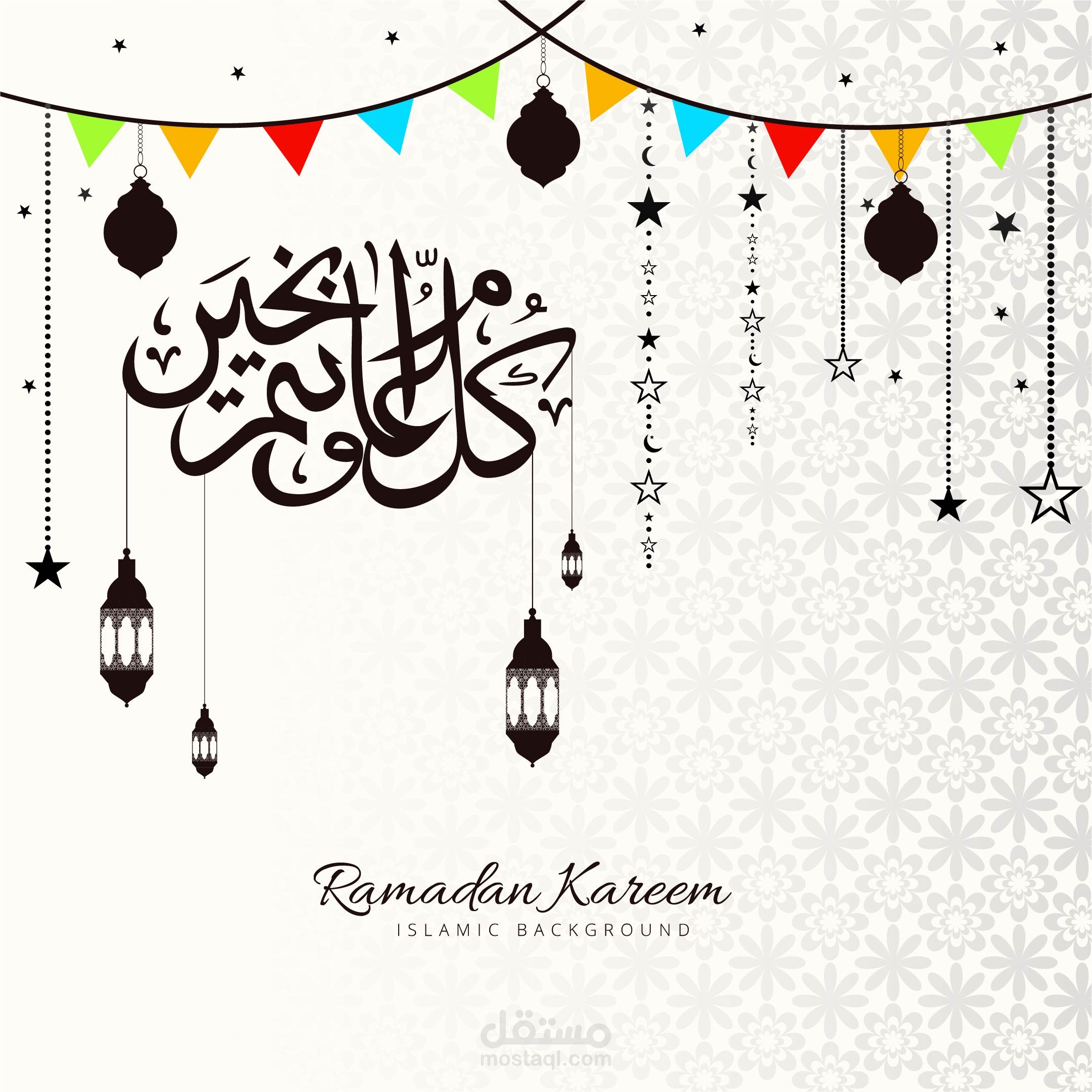 فيديو معايده لرمضان