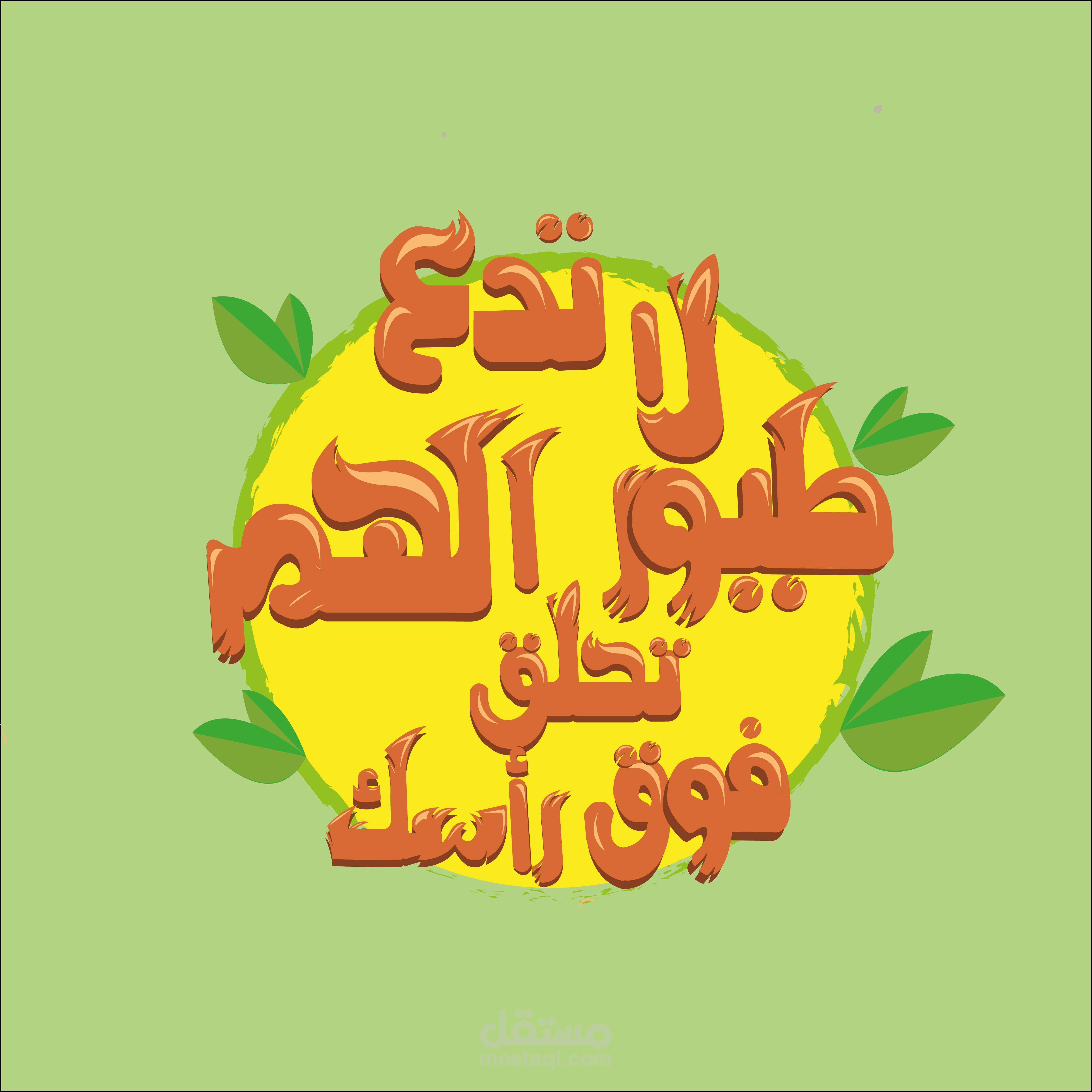 تايبوغرافيك