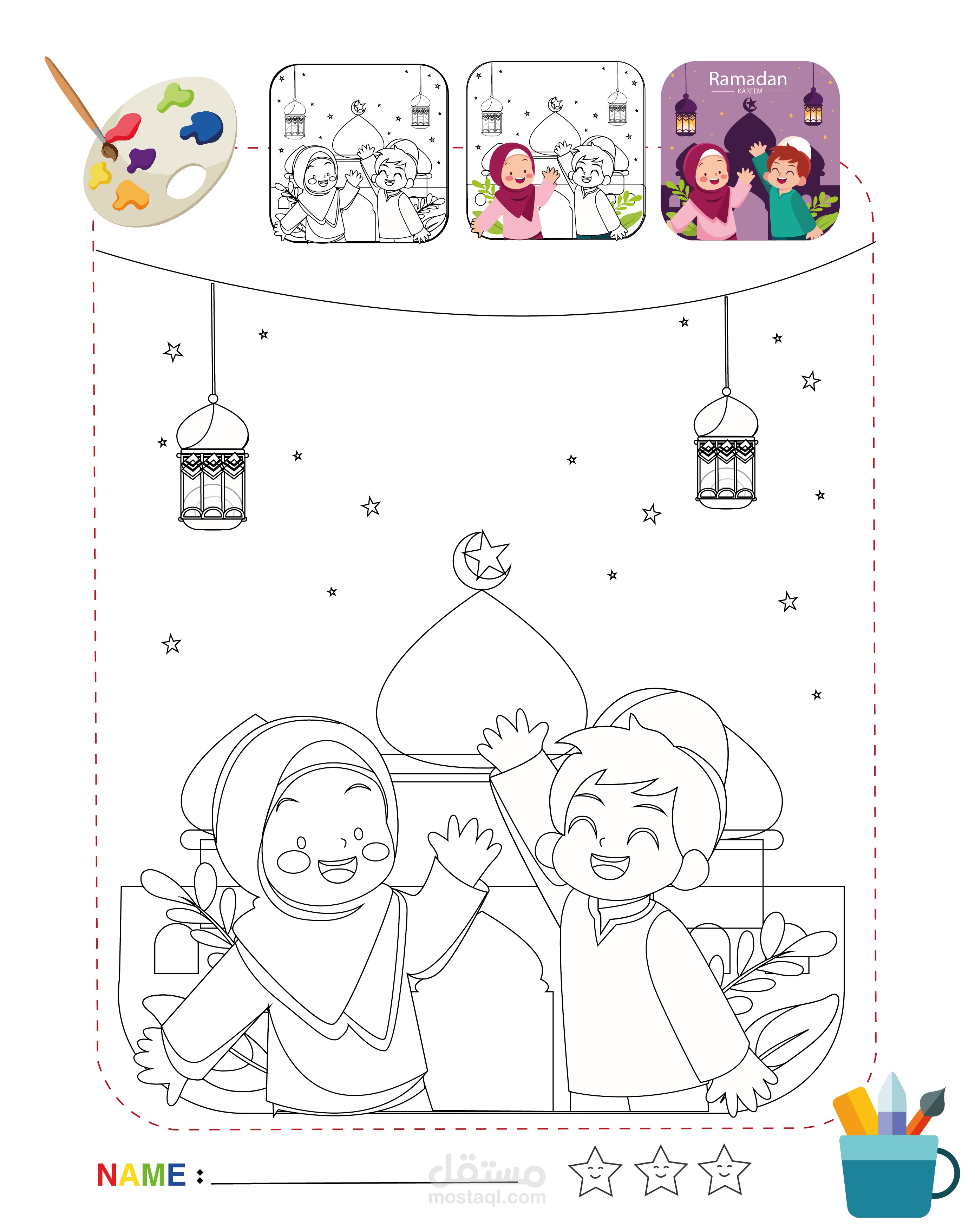 دفتر تلوين أطفال