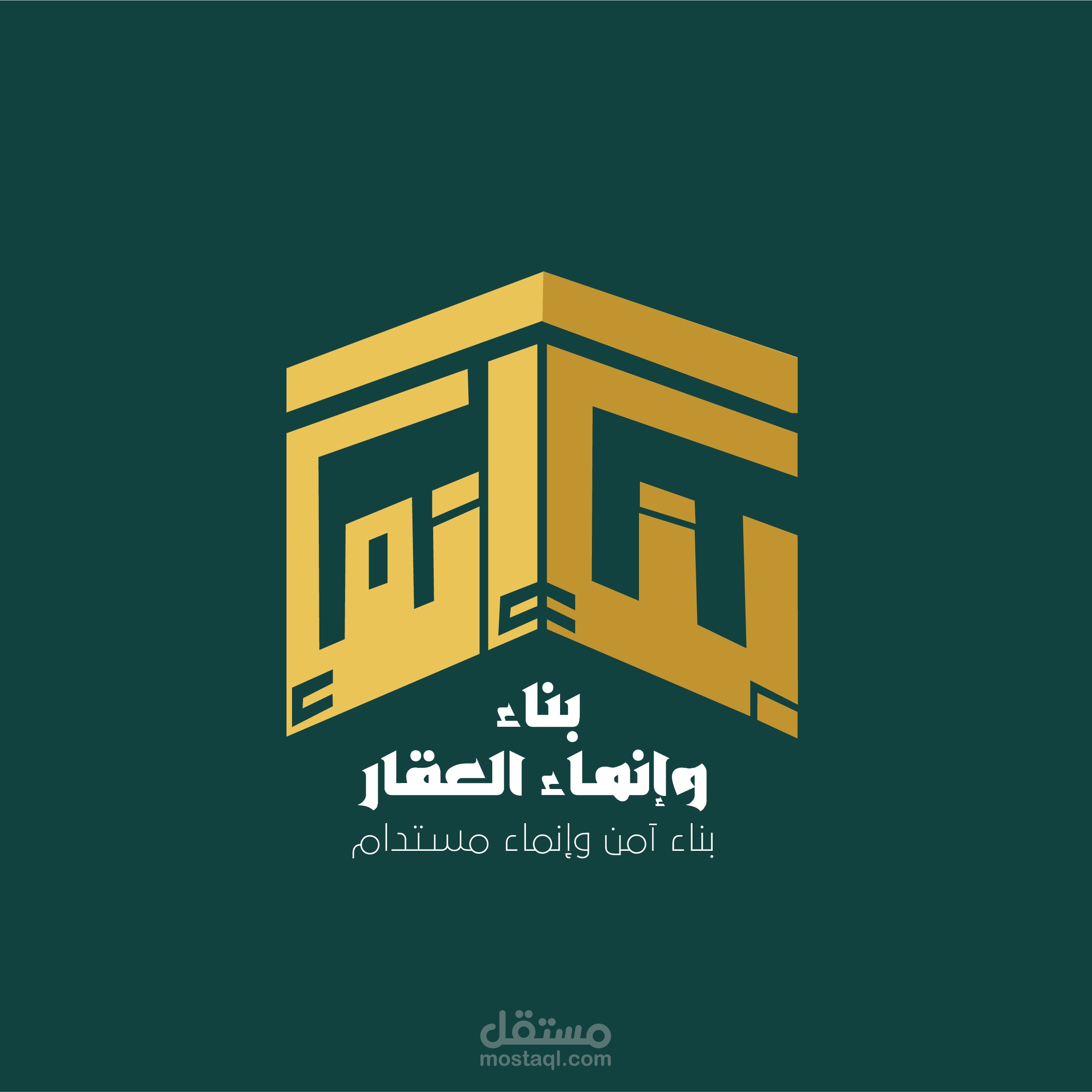 بعض الشعارات التي صممتها مؤخرا