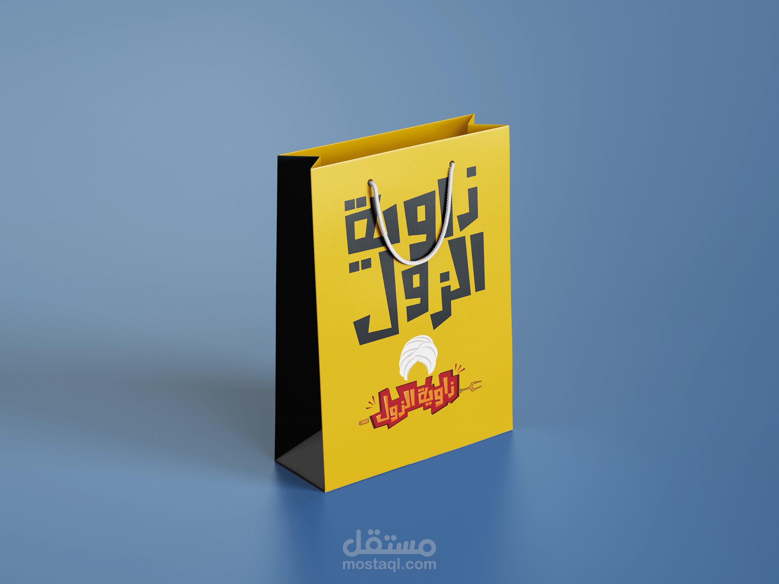 هوية بصرية سريعة براندينغ