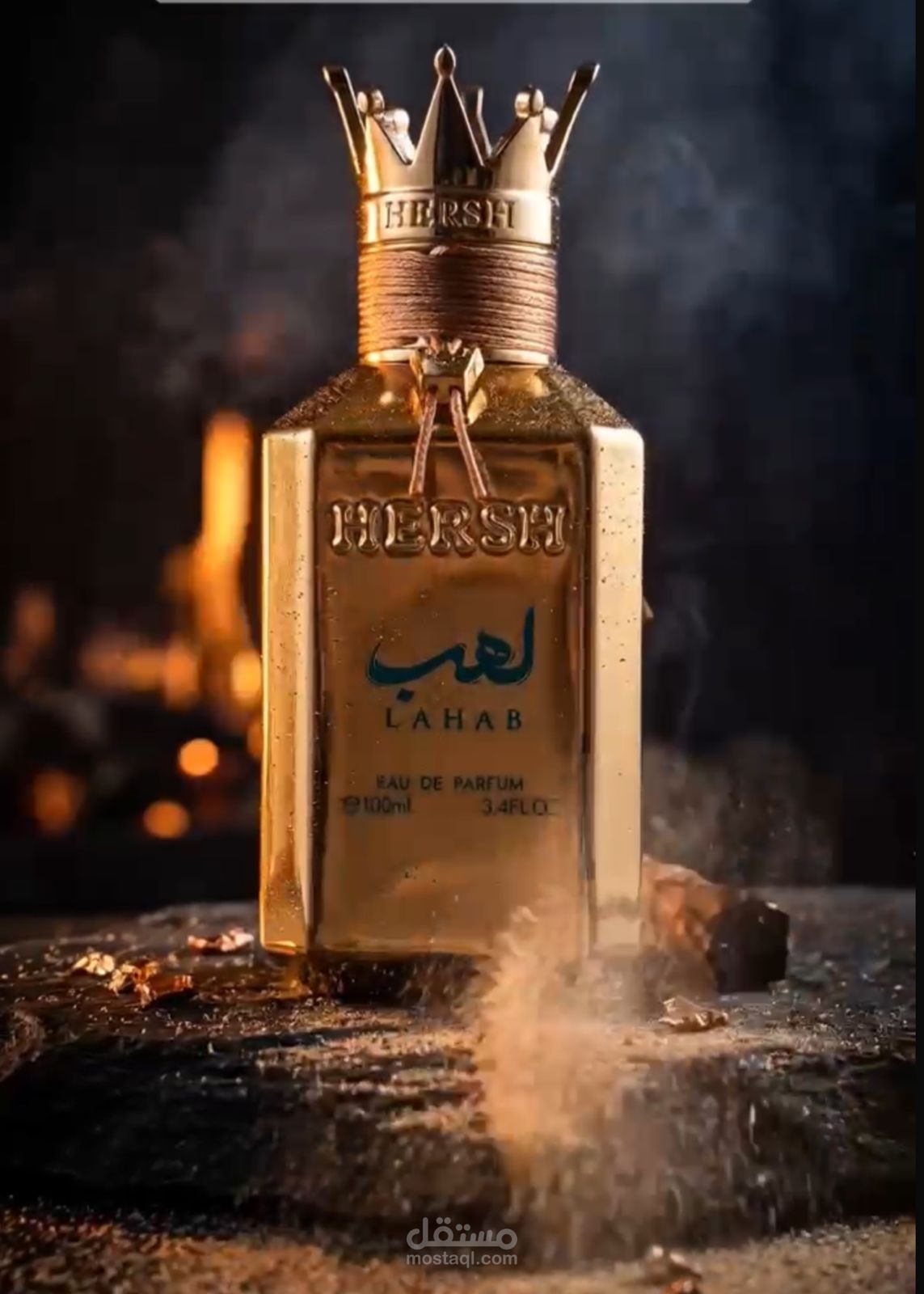 فيديو اعلاني ترويجي